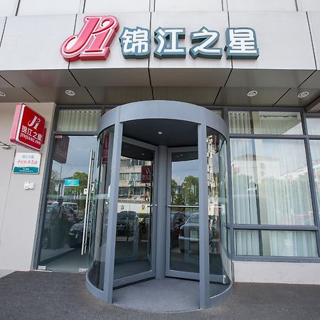 Jinjiang Inn Caoan Road Шанхай Екстериор снимка