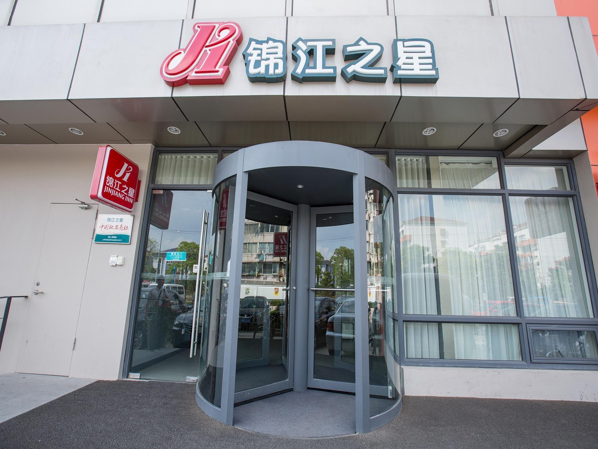 Jinjiang Inn Caoan Road Шанхай Екстериор снимка